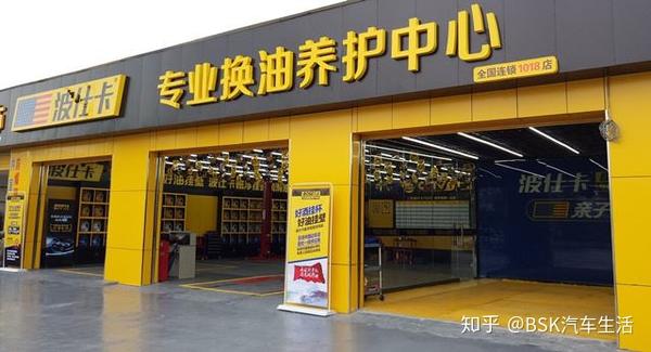 汽车保养项目加盟店要如何在市场中脱颖而出,吸客纳客?