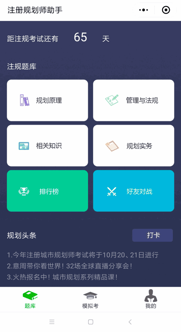 屏幕截图 软件窗口截图 600_1099 竖版 竖屏 gif 动态图 动图