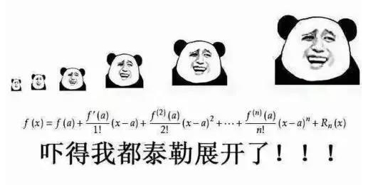 大家可能都见过这样几张表情包十一,常微分方程与差分方程要记公式