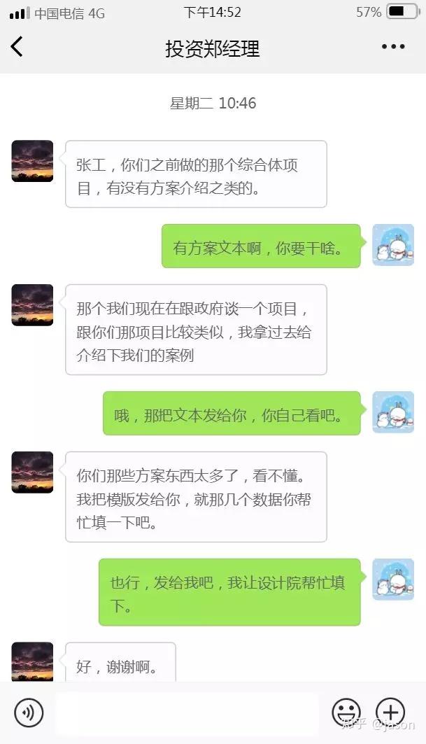 甲方设计师,每天的工作是这样的?房屋设计立面图图片