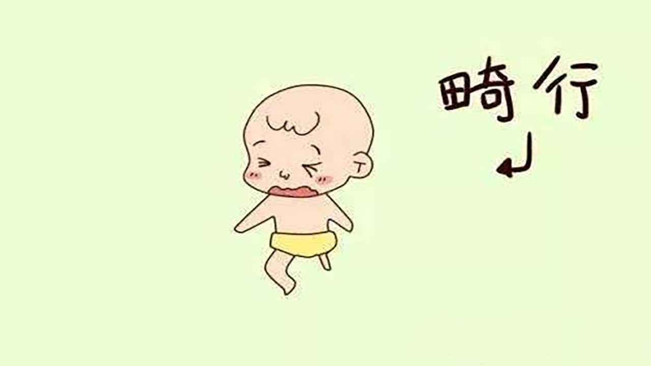 胎儿畸形是怎样造成的?