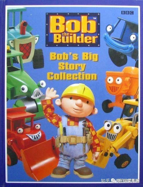 17, bob the builder 巴布工程师