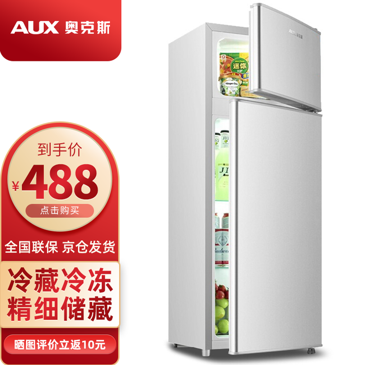 独居女孩租房不知道买哪种小冰箱好? - 知乎