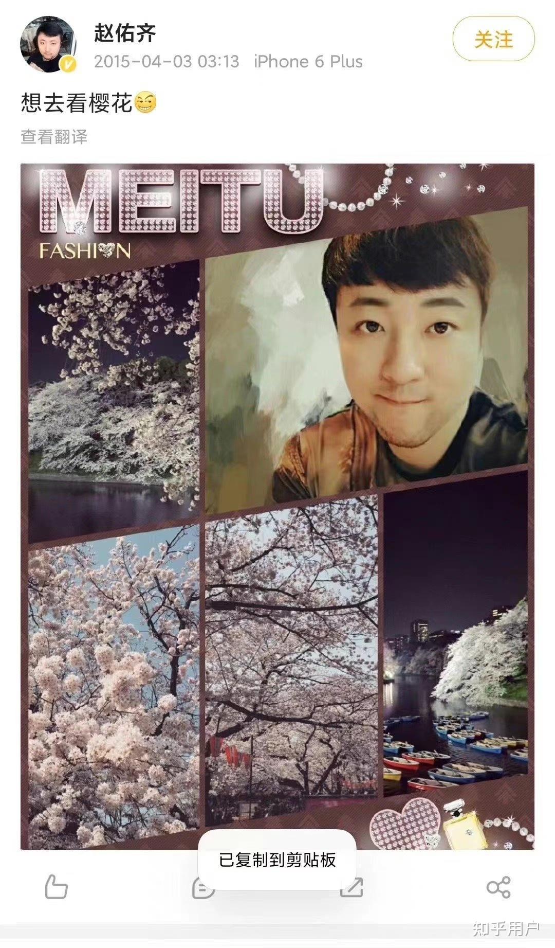 龚俊和赵佑齐事件是虐粉还是确有此事
