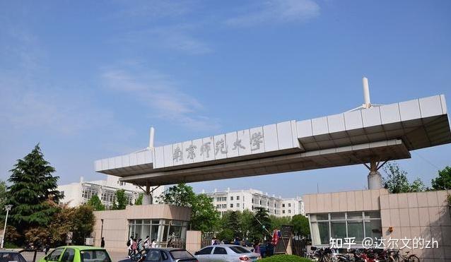 求南师大新传的学长学姐想知道专业课网课推荐看啥求笔记