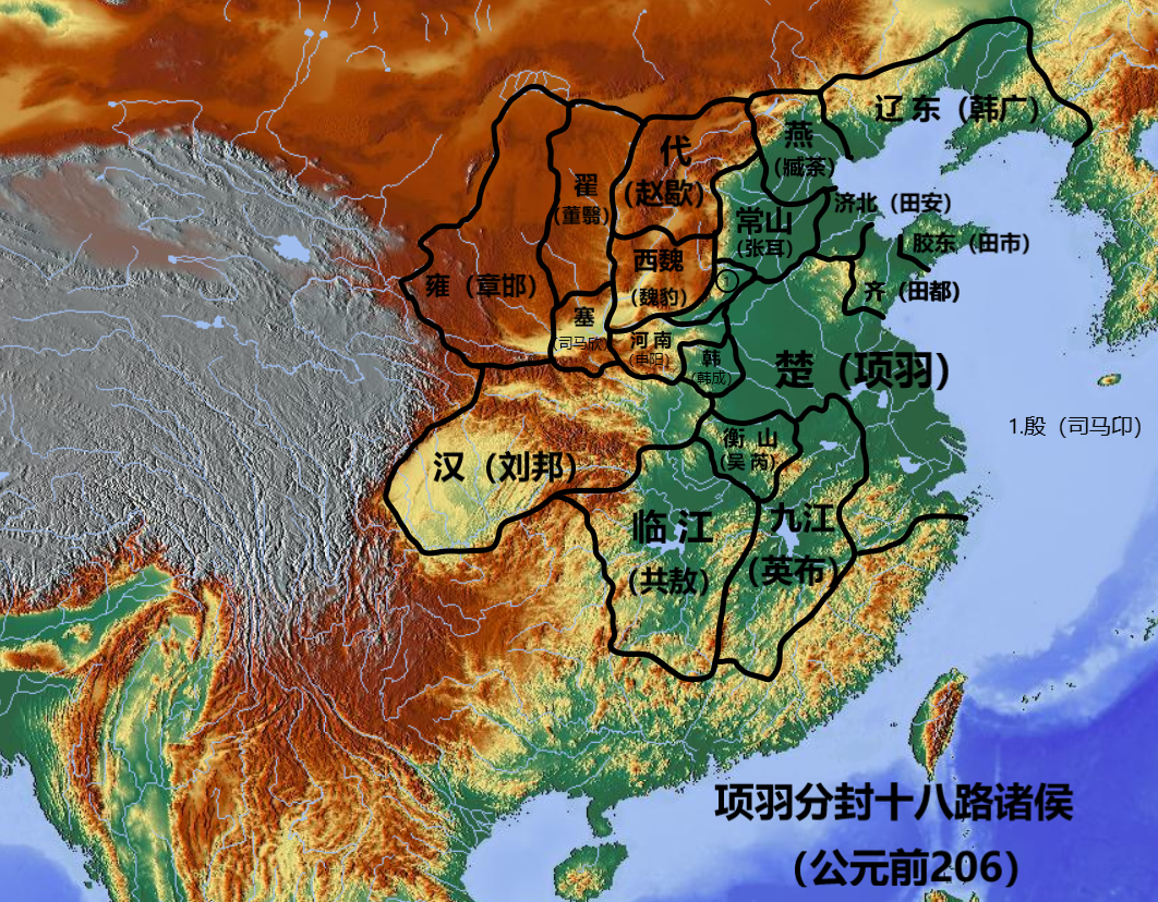 秦汉风云录项羽十八路诸侯的故事和每个人的结局