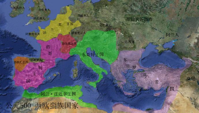 【世界民族文明史系列】东哥特人与东哥特王国