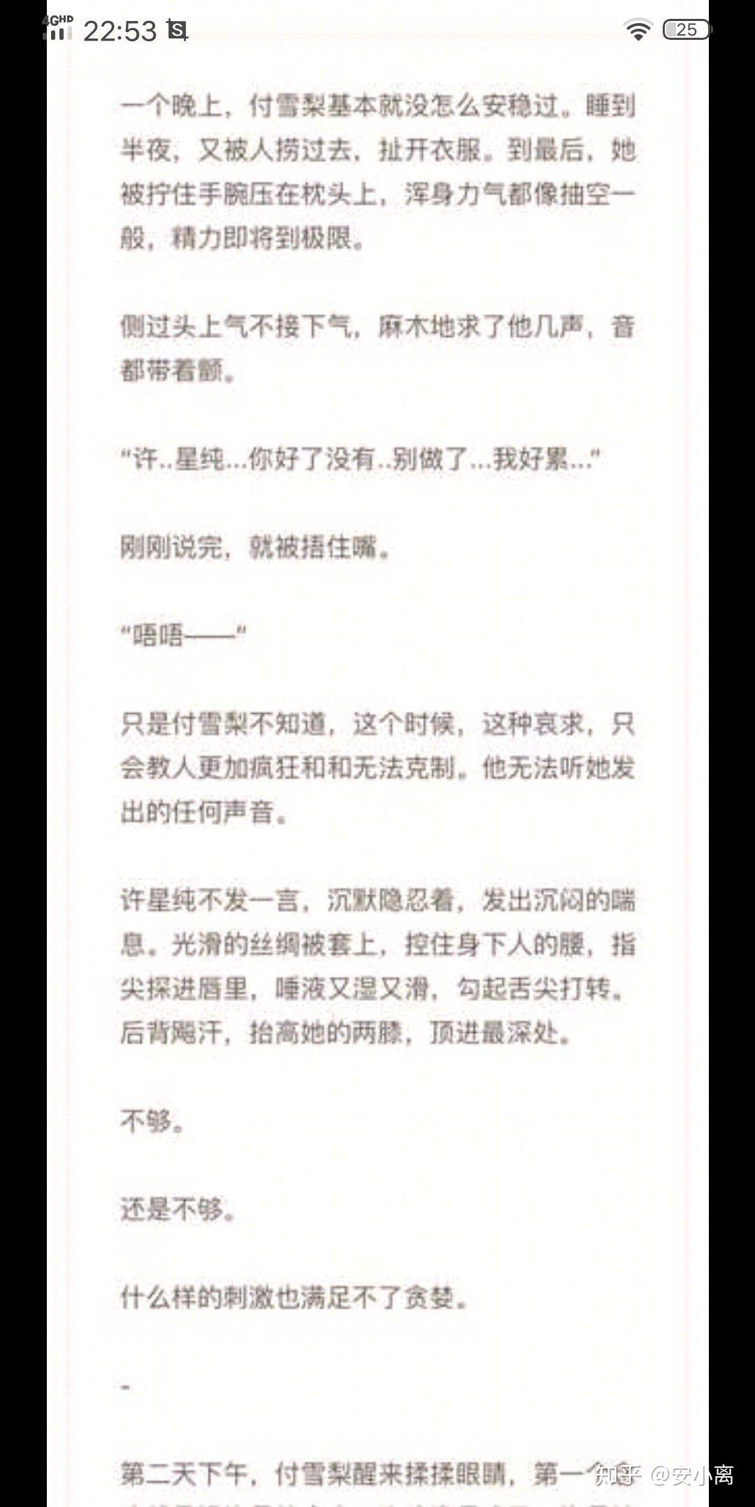 集美们快来补老公们的课暗黑系暖婚暖风不及你情深等风热吻我白日梦我