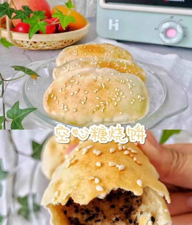 自制空心糖烧饼酥脆香甜!免发面超简单