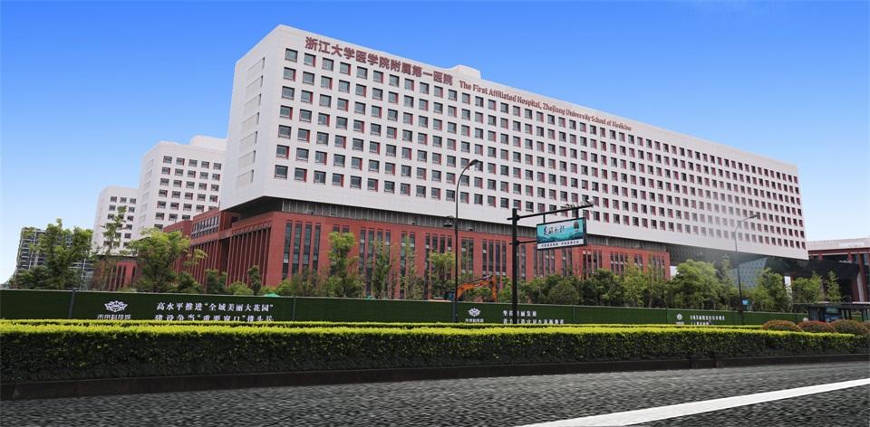 浙江大学附属第一医院生物医学大数据中心招人啦!