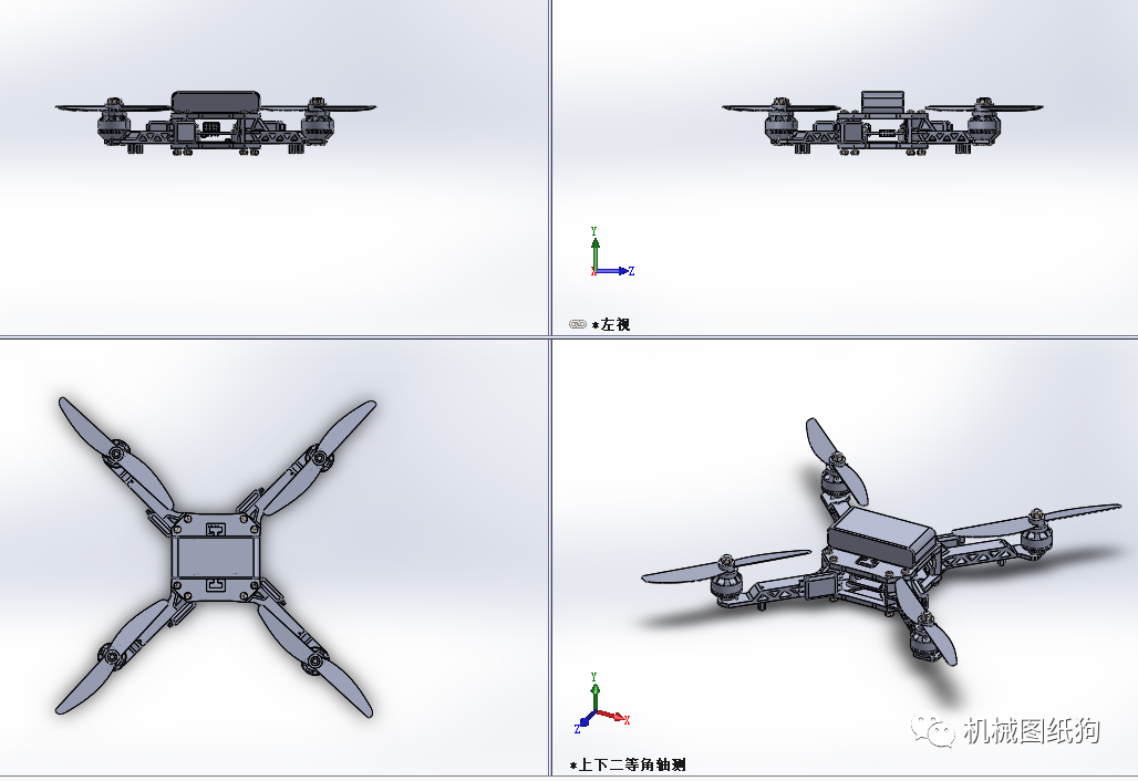 【飞行模型】drone-449四轴无人机简易模型3d图纸 solidworks设计