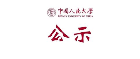 图标