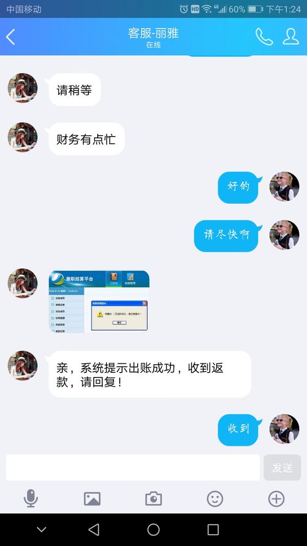 真的是天助我也,我把图p了一下 这是原图