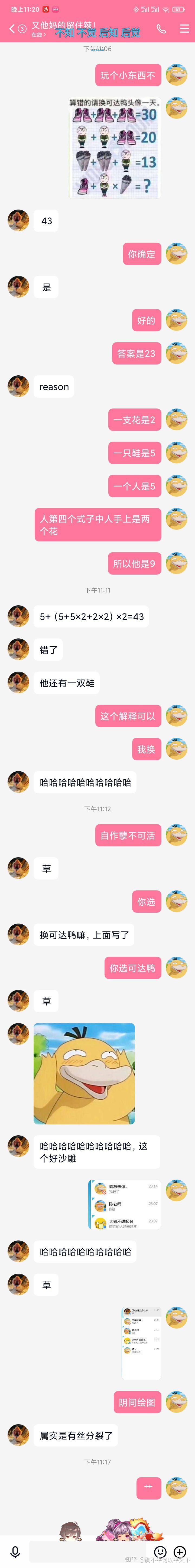 胸不平何以平天下