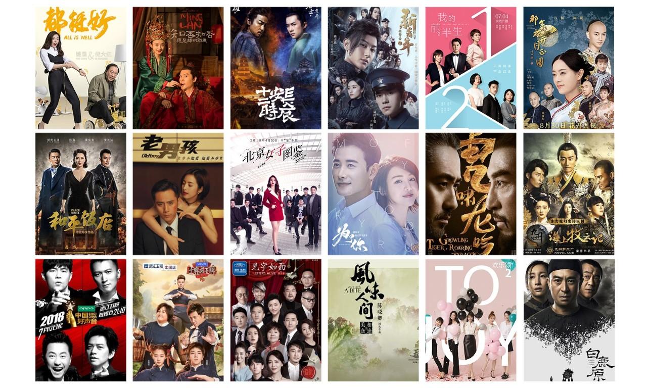 邓超,俞白眉橙子映像5大岗位2019春季招聘丹鹿文化招聘资深艺人宣传