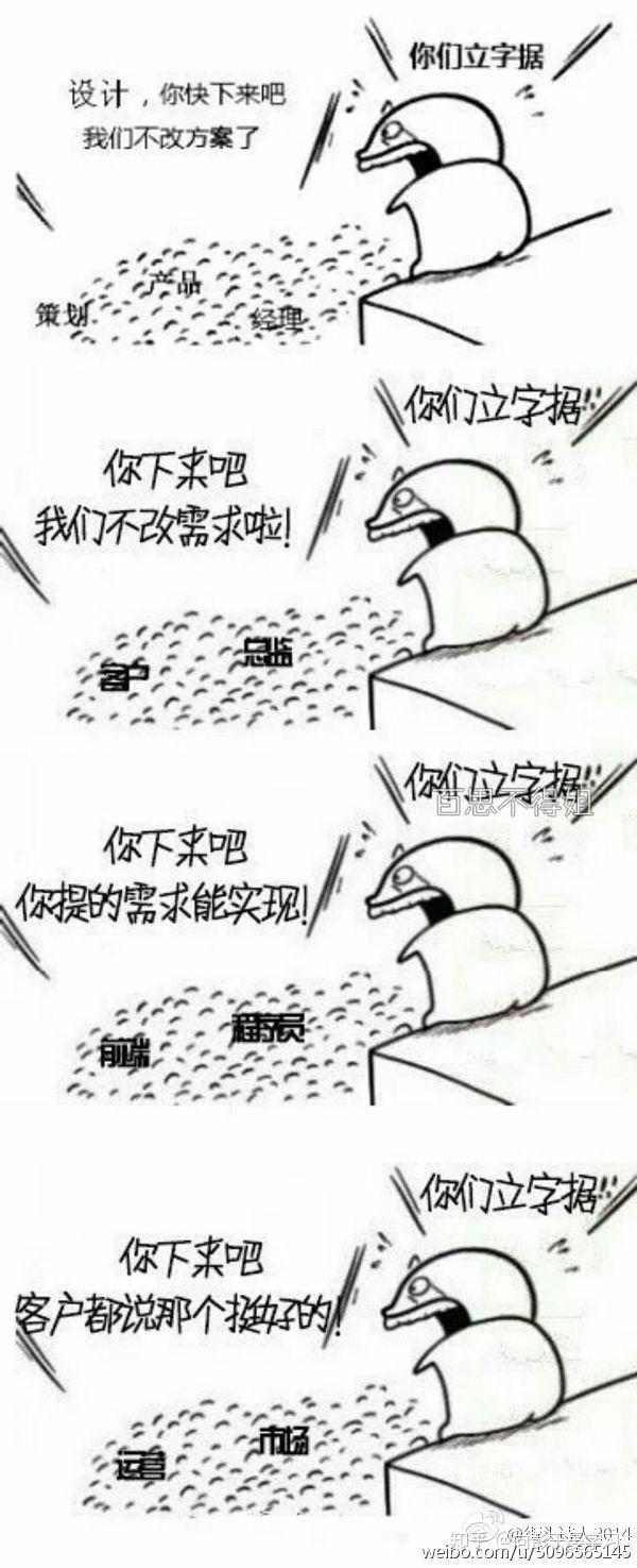 零基础的人想自学平面设计靠谱?版式分析优缺点设计图片