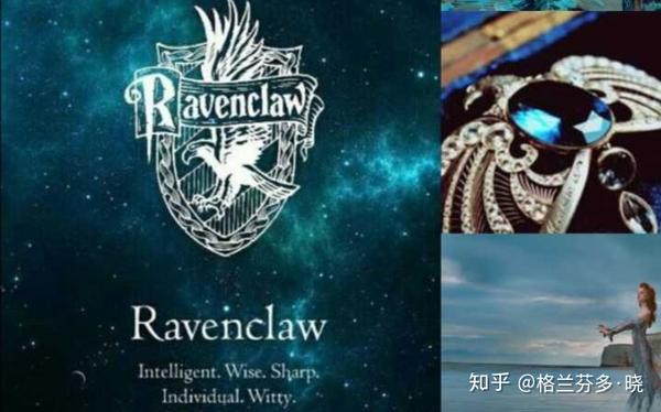 鹰院男孩女孩都看过来一份拉文克劳的详细解说