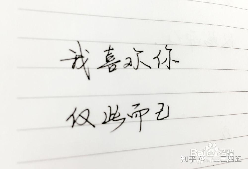 关于暗恋的文案有哪些