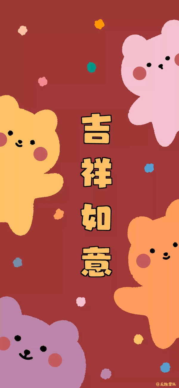 新的一年暴富图片2021,新的一年开始图片2021 新的一年,除了暴富也可以抱抱我 4.
