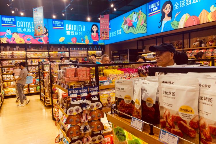 进口零食超市在铺货方面的三大标准体现强大凝聚力