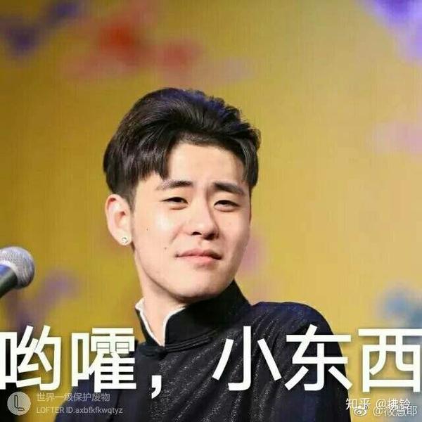 大家有没有张云雷杨九郎的表情包?