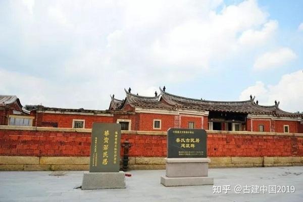 中国传统民居建筑闽南古厝