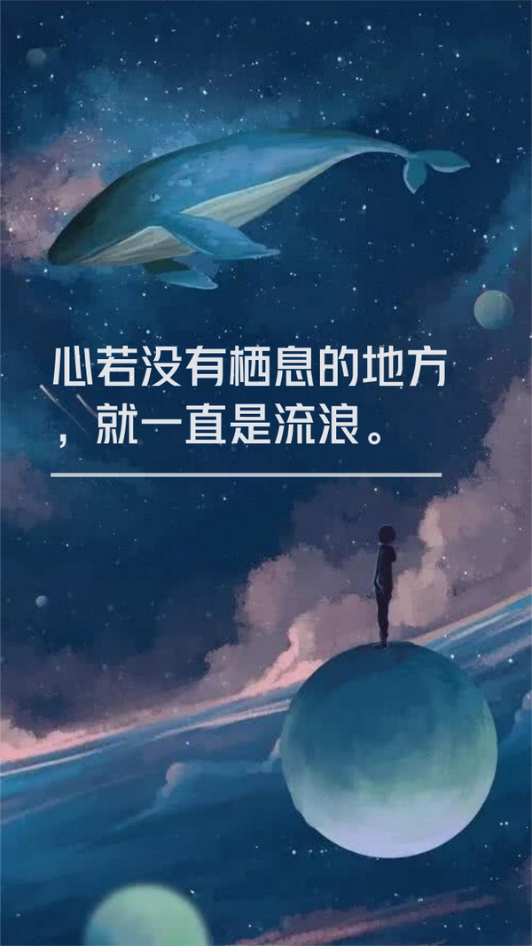 有哪些好看的手机壁纸呀?