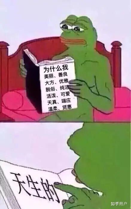 有没有悲伤蛙看书表情包