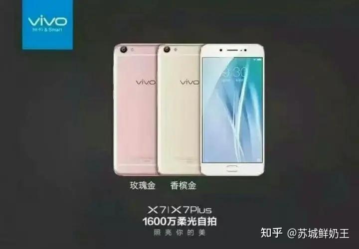 vivox系列10年发展历程回顾不忘初心埋头种因