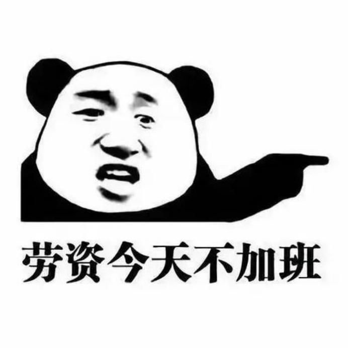 员工拒绝加班,竟被判赔偿公司18000