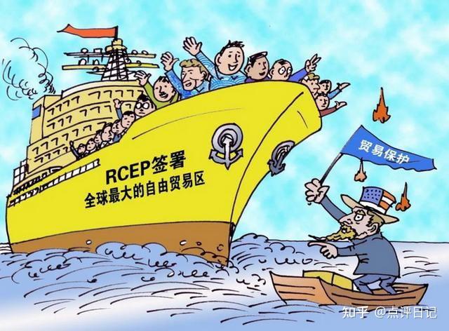 深度区域全面经济伙伴关系协定rcep背后的中美博弈