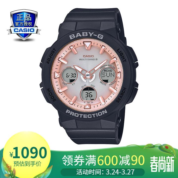 光动能电波表推荐品牌-西铁城/卡西欧/精工等哪款值得买?