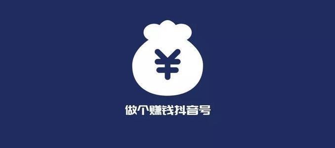 抖音挣钱 zhuanlan.zhihu.com