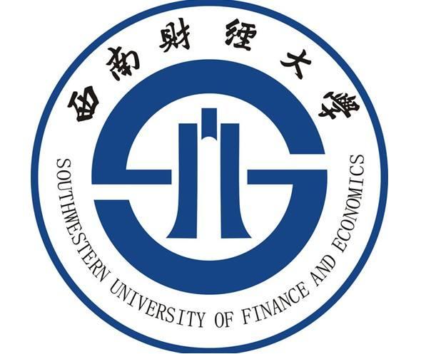 2020西南财经大学成教专业有哪些会计学好不好考