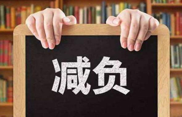 "双减"政策是中国解决人口问题和教育问题的一步妙棋