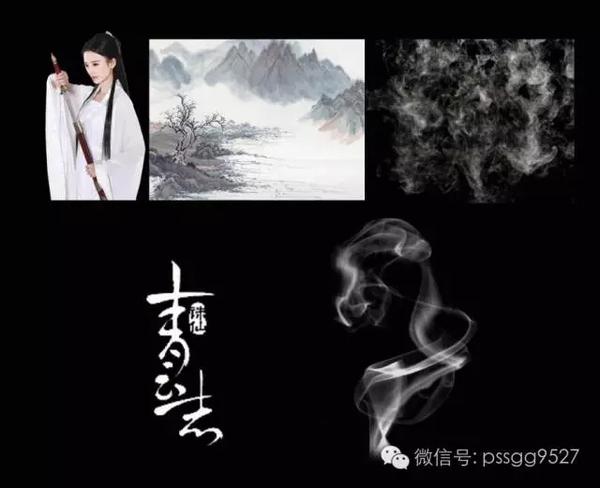 ps清流袭来,合成美轮美奂古风海报的完整教程