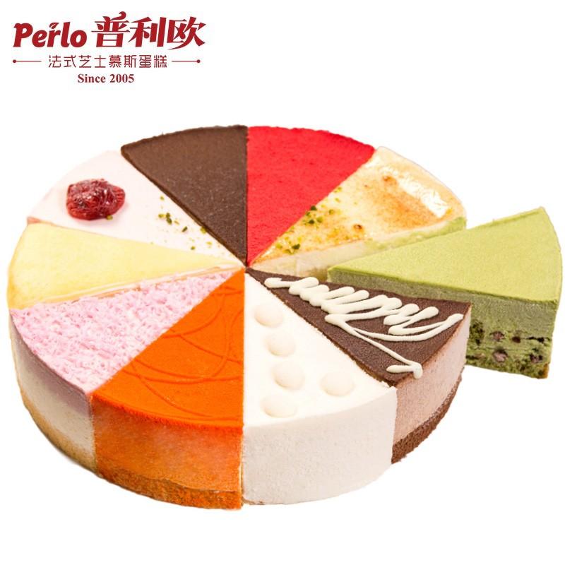 ￥ 168 普利欧(perlo)十芝十味慕斯蛋糕 750g 10片 8寸 生日蛋糕 网红