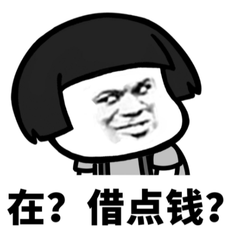 又是投钱到到股市,一点也不想方设法扶持一下中小型企业,只想着搞快钱