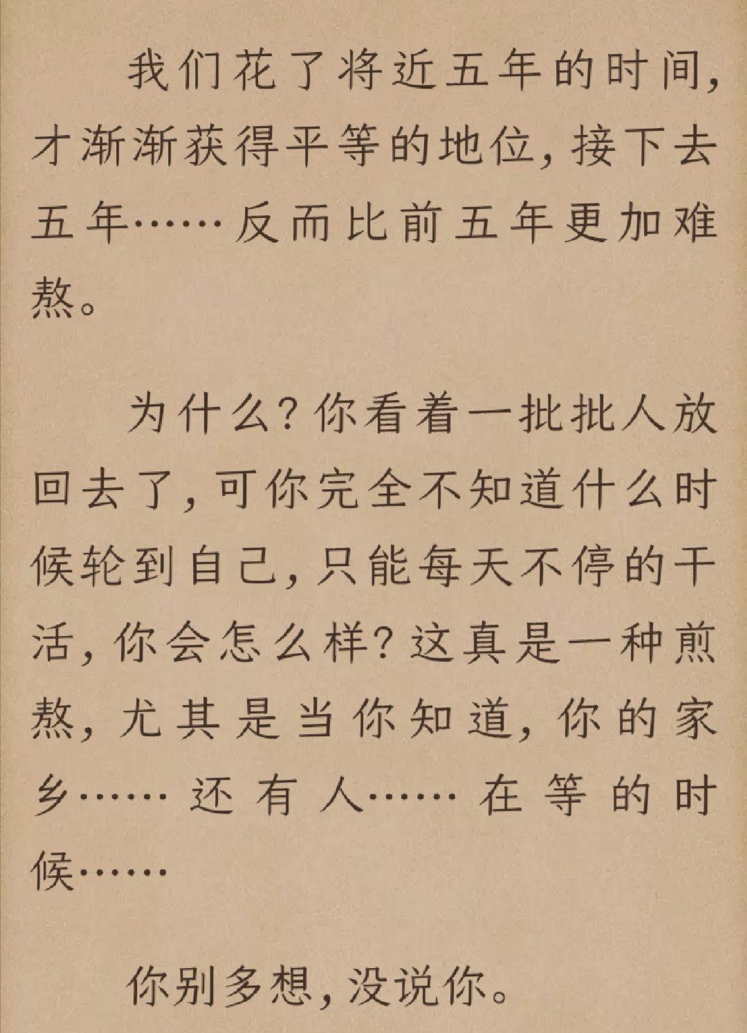 战起1938中秦恬对海因茨是什么情感秦恬爱罗桐吗