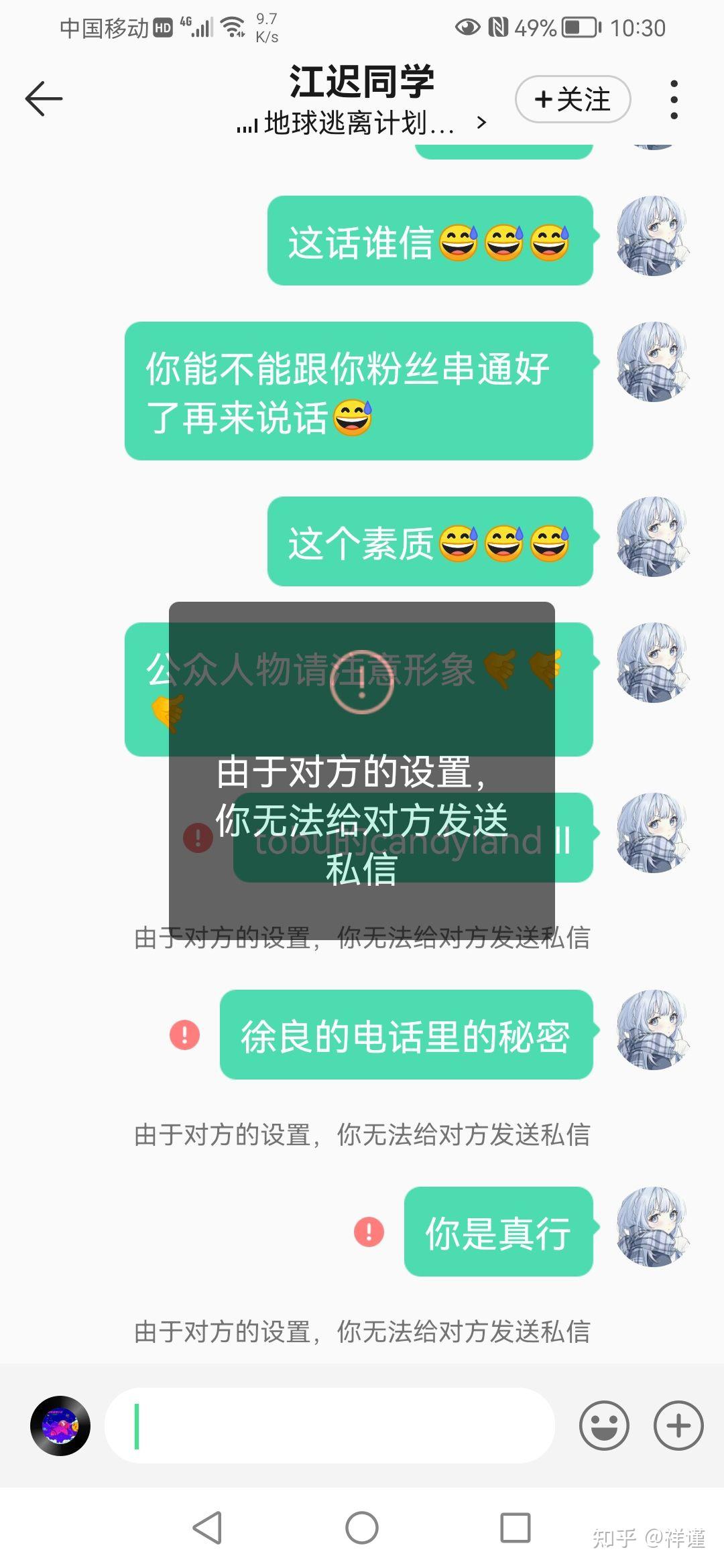 如何评价江迟同学的歌曲地球逃离计划