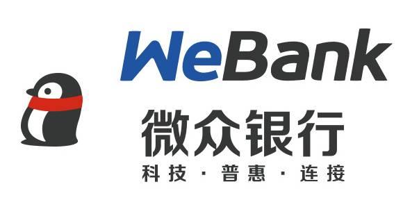 腾讯系微众银行内推微众银行2021实习生招聘正式启动