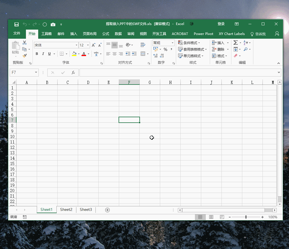 【excel vba】- 支持最新office 2016的代码美化插件