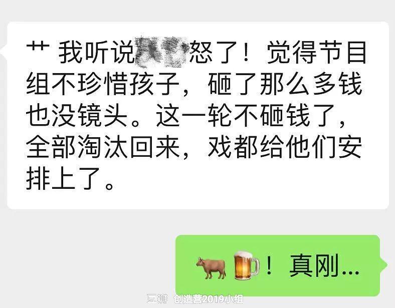 26吐槽:非常魔幻的一周过去了,作为一个全程围观豆瓣时刻跟进故事进展