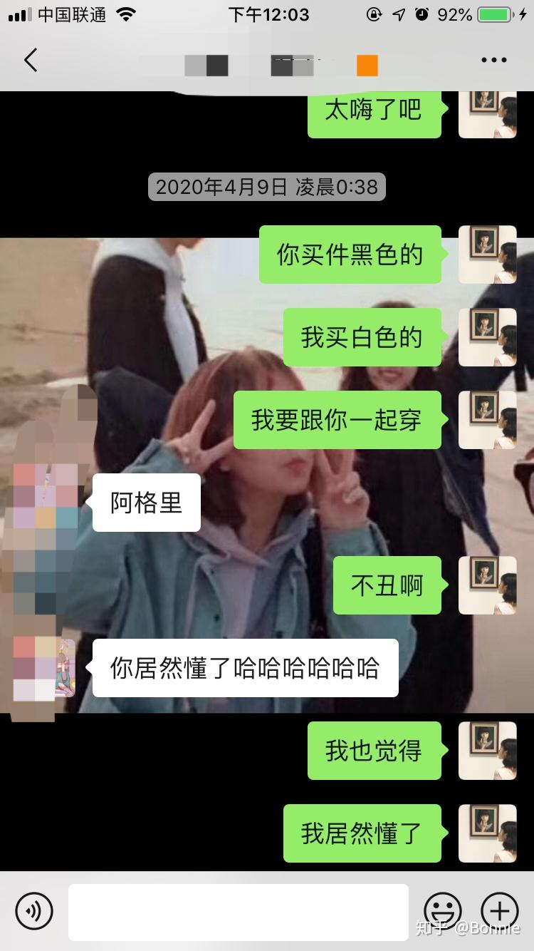 有一个直女女朋友是什么体验