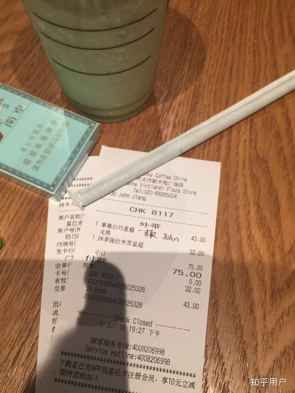 你在星巴克有哪些神奇的发现?