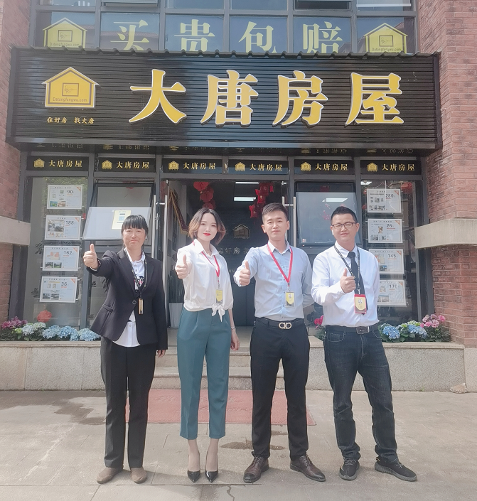 云南大唐房屋4月单组业绩冠军丨时代俊园店ak组共同的目标优秀的示范