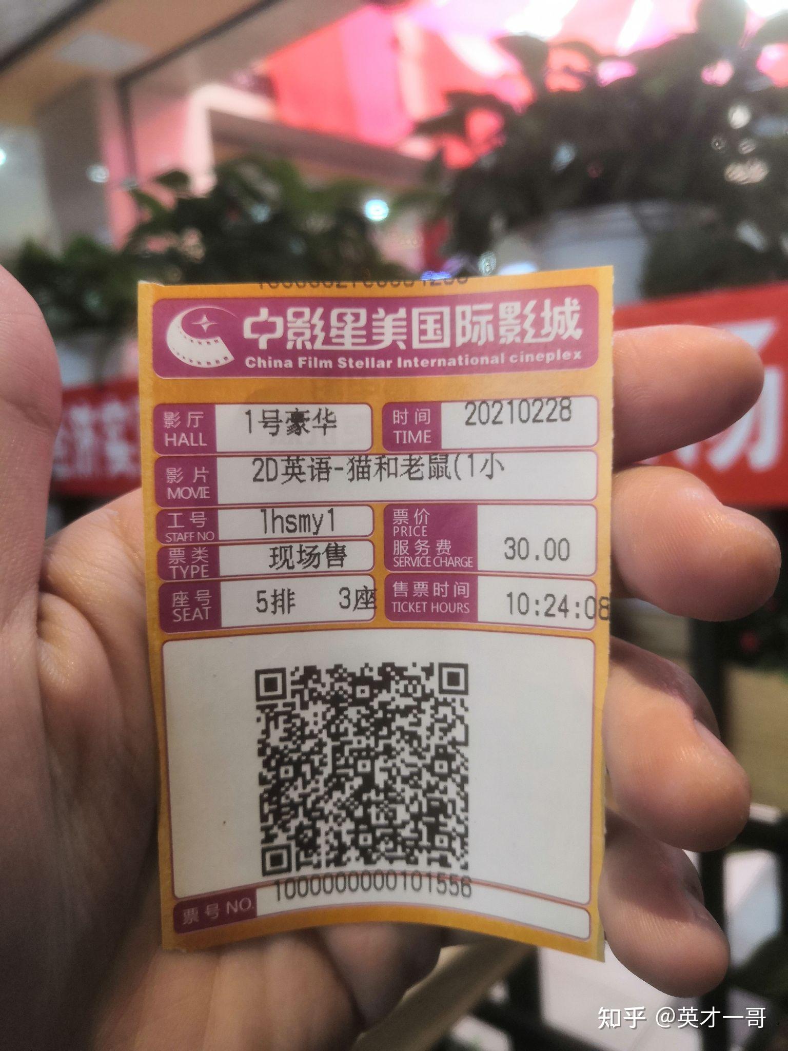 如何评价 2021 年上映的真人版《猫和老鼠》电影?