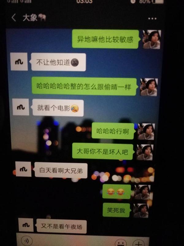 你是从哪个细节发现女朋友,老婆出轨的?