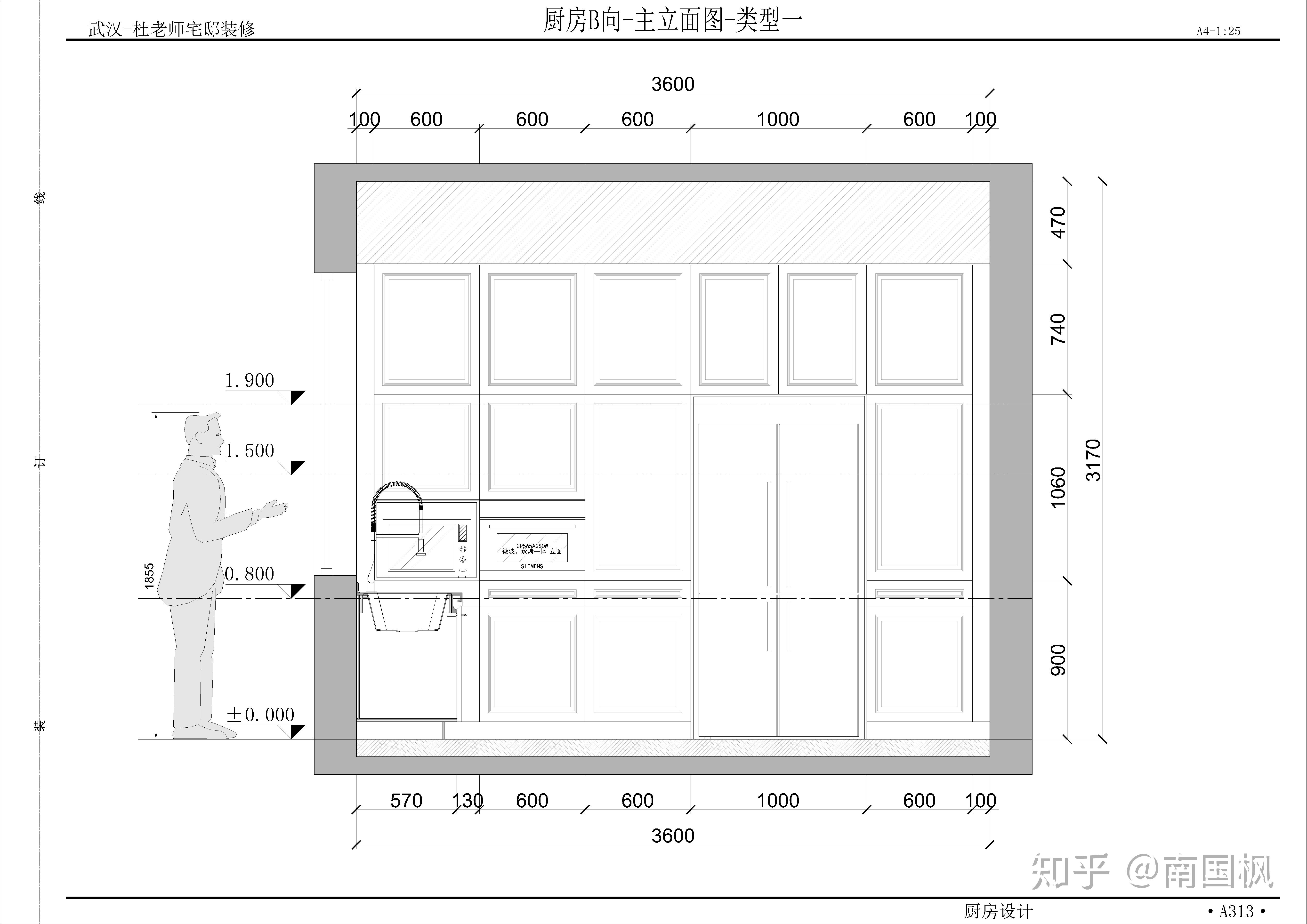 为什么不把别墅的厨房,设计的大方漂亮? 为什么不把别墅的厨房,设计的大方漂亮?