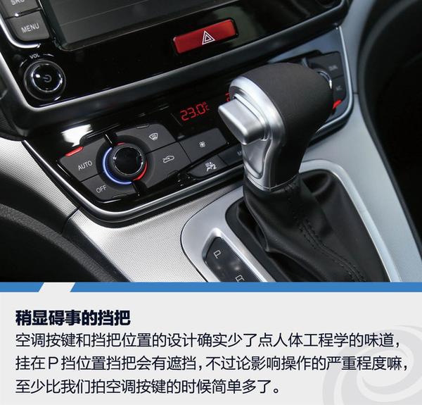 抢先试驾哈弗m6双离合版铺满双离合的脚印